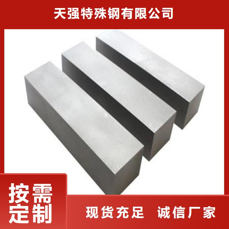 新闻：<晋城>[当地]天强ASP2015高耐热性高速钢生产厂家_资讯中心
