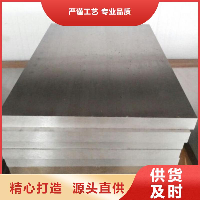 VANDIS8粉末高速钢板工厂直供