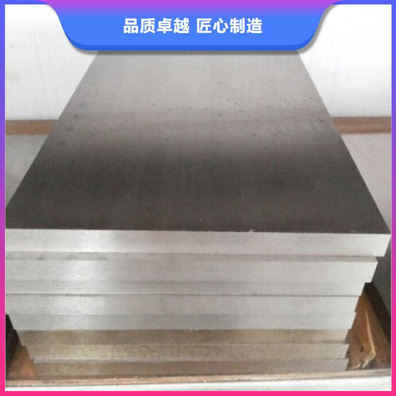 1.3343高速工具钢圆钢-1.3343高速工具钢圆钢欢迎选购