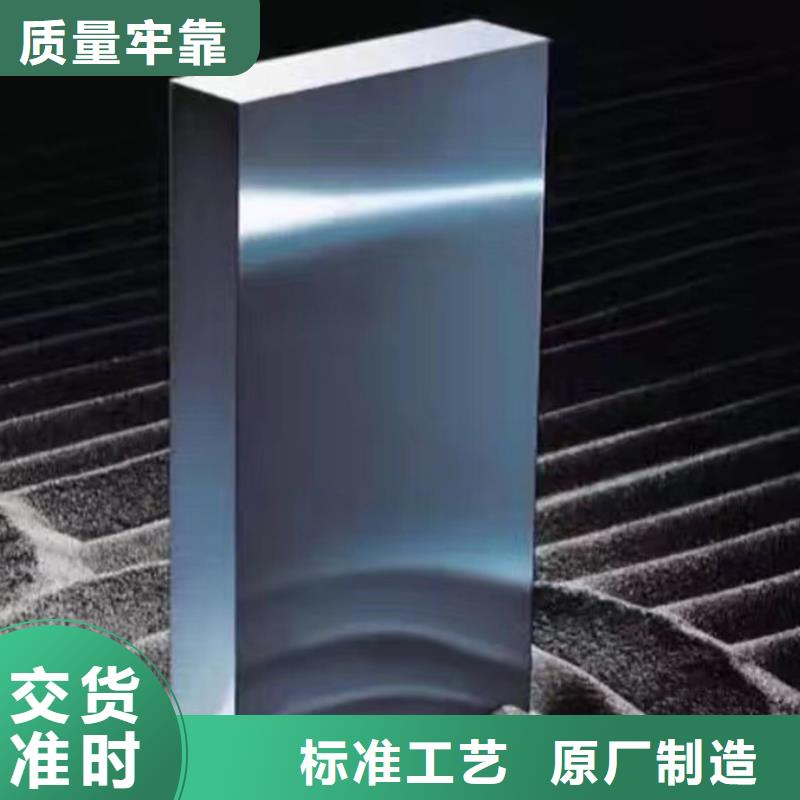 S390高速钢圆棒质优价廉