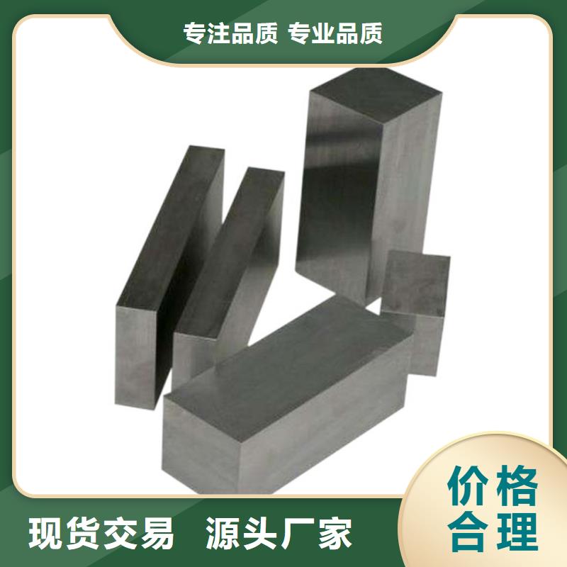 1.3243高速钢生产经验丰富