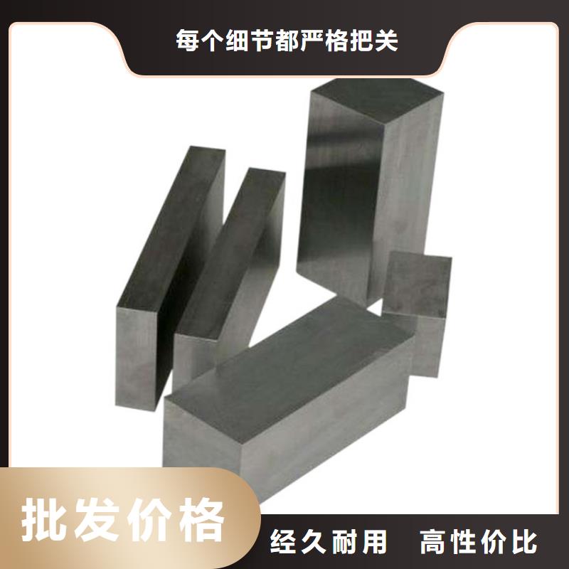asp23粉末高速钢定做价格