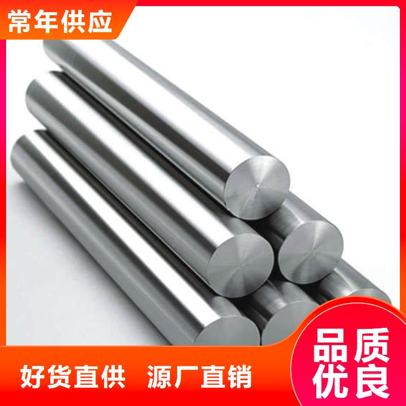 S790金属钢材-产品规格齐全
