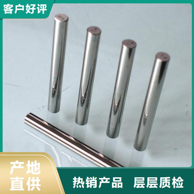 PM15粉末高速钢定做价格
