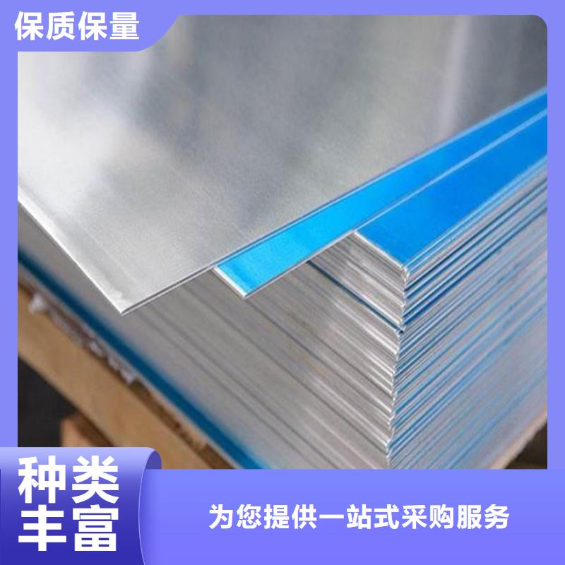 直供《天强》供应ALMg0.7Si铝板的生产厂家