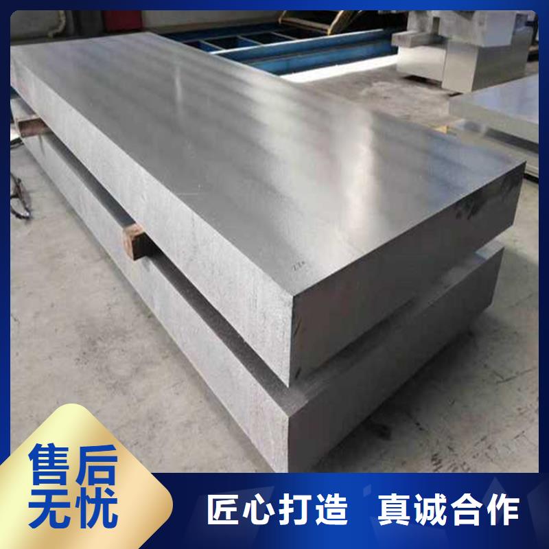 供应6061合金铝板-实体厂家可定制