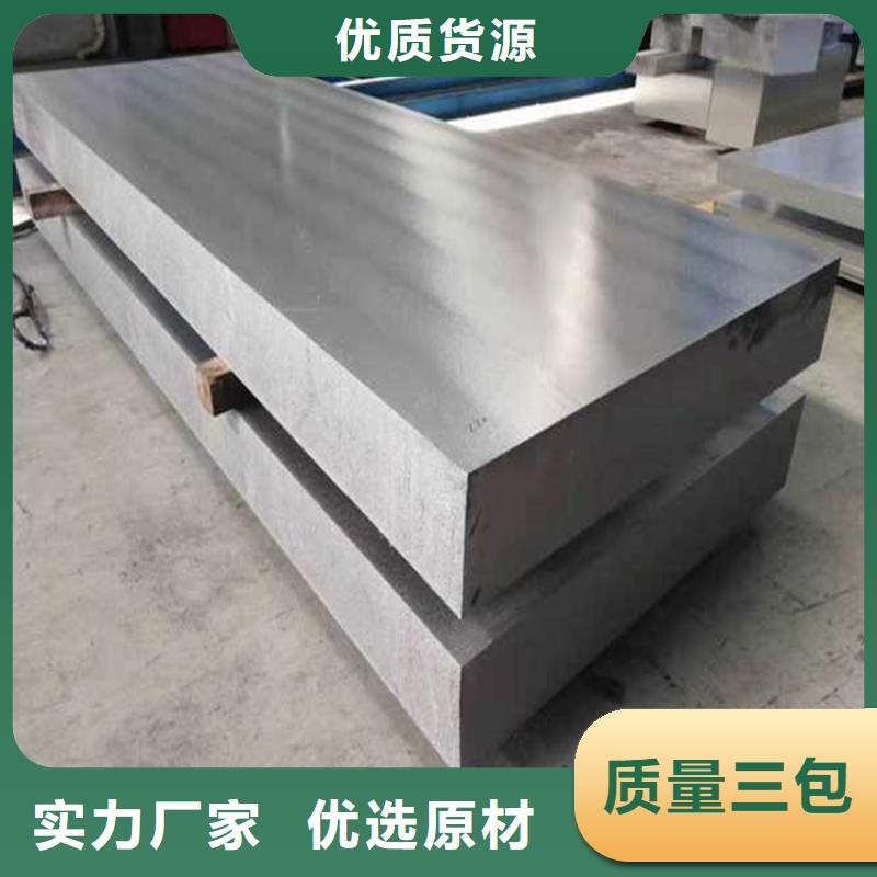 附近ALMg0.7Si铝板品质优