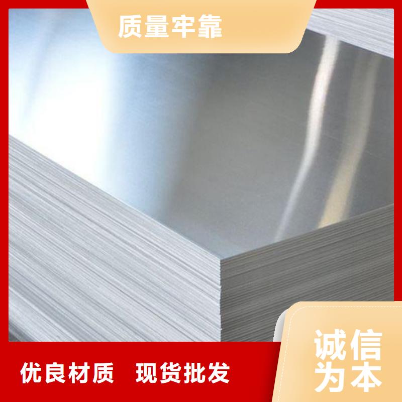附近ALMg0.7Si铝板品质优