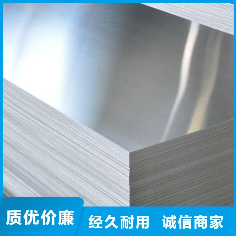 LY12铝材产品实物图-天强特殊钢有限公司-产品视频