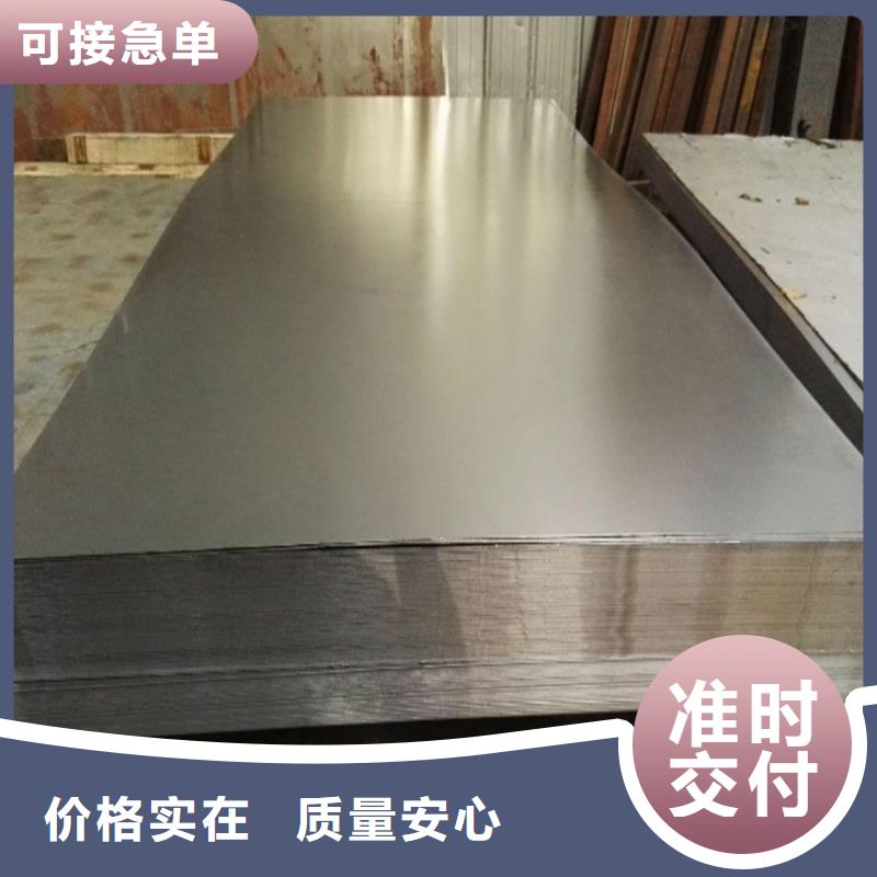 选购(天强)440C冷轧板  厂家-天强特殊钢有限公司