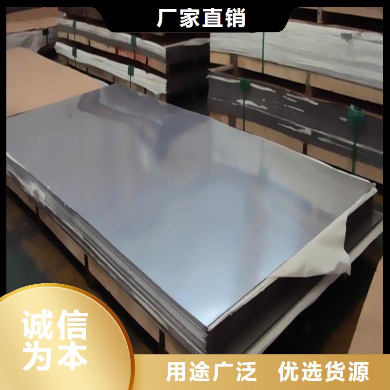 采购9CR18MO冷轧板认准天强特殊钢有限公司