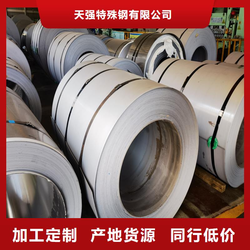 选购(天强)440C冷轧板  厂家-天强特殊钢有限公司