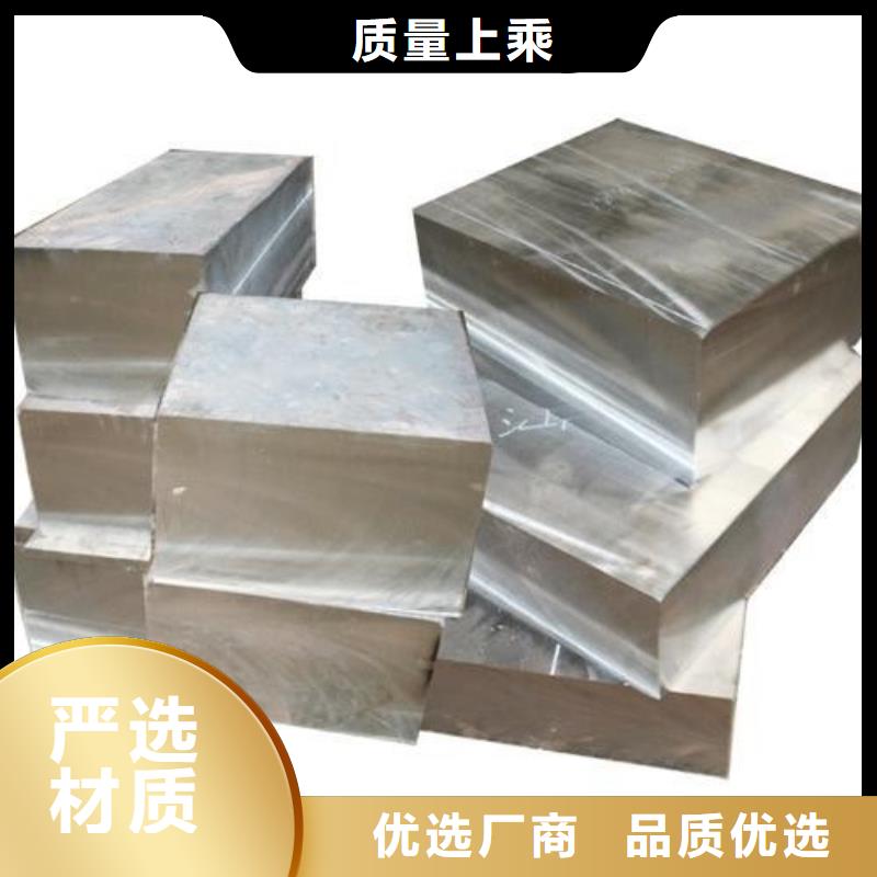8cr14mov板材守信用生产厂家_天强特殊钢有限公司