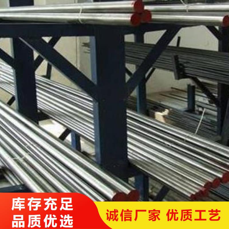 直销[天强]S7热处理钢材厂家批发供应