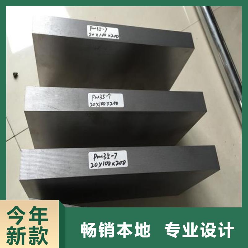 PM-35多孔材料质量保证老牌厂家_县天强特殊钢有限公司