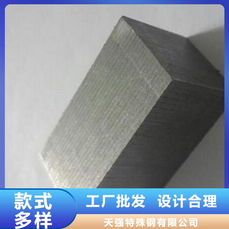 直供【天强】PM53高硬度钢生产厂家质量过硬