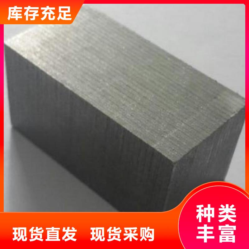 采购{天强}PM-60精密钢材质量为主