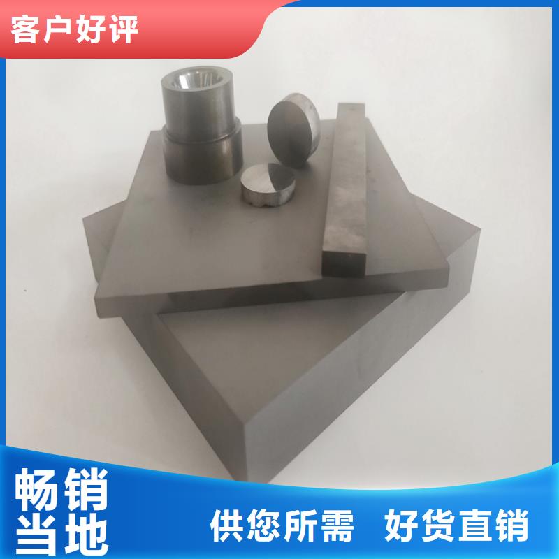 YG8模具钢材选对厂家很重要_天强特殊钢有限公司