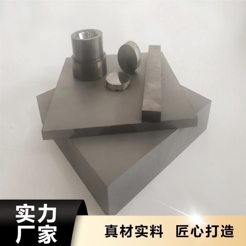 [天强]富士钨钢C50粗粒硬质合金-高品质低价格