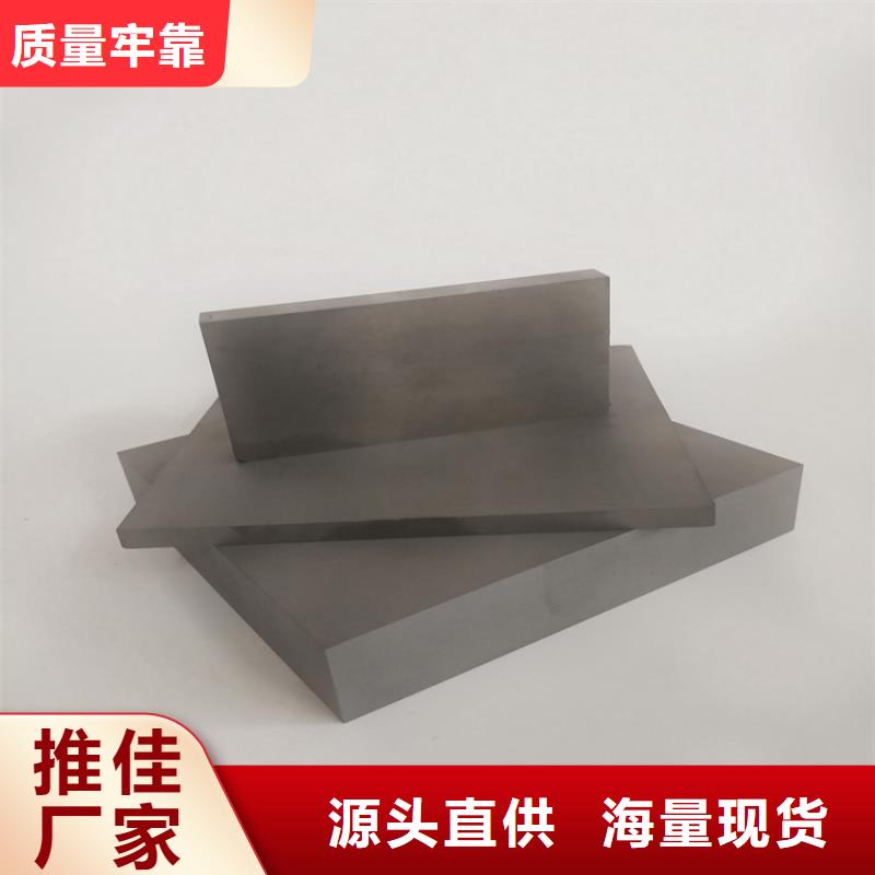 质量可靠的富士钨钢N05微粒硬质合金生产厂家