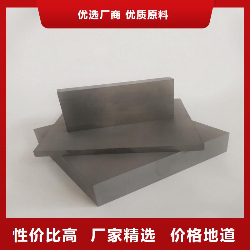 价格低的富士钨钢G55中粒硬质合金供货商_天强特殊钢有限公司
