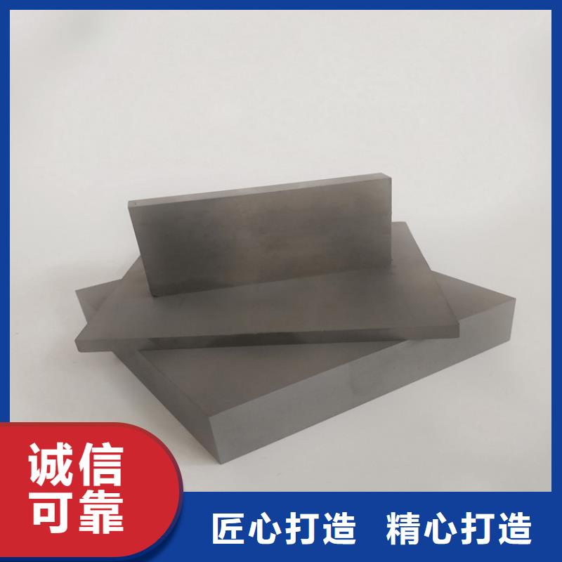 规格全的专业供货品质管控<天强>YG20C钨钢模具钢生产厂家