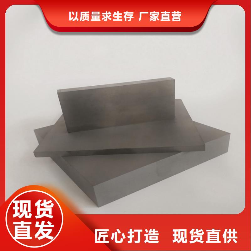 富士钨钢D20泛用硬质合金企业-质量过硬