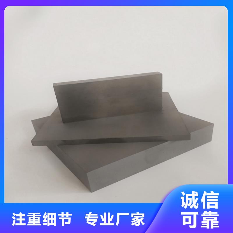进口富士钨钢D20泛用硬质合金硬度