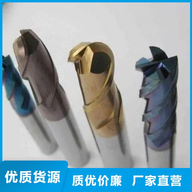 优质钨钢厂源头厂家
