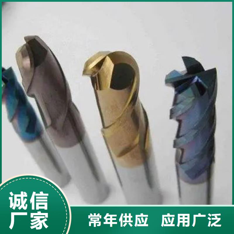 品牌:天强-品质无所畏惧 钨钢-【硬质合金(钨钢)】品质无所畏惧_商佳通