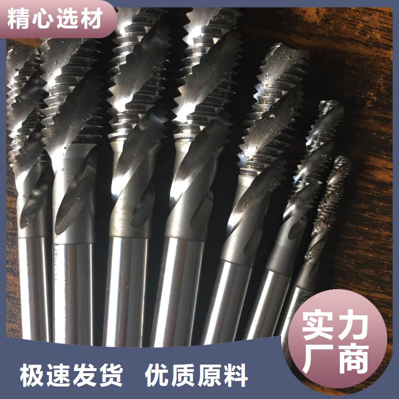 富士钨钢M45无磁硬质合金-存货充足
