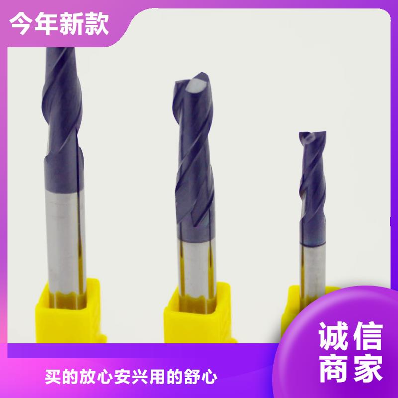 硬质合金(钨钢)视频-硬质合金(钨钢)(天强)覆盖地域云南省曲靖市罗平|师宗|保山|昭通|怒江|昆明|丽江|楚雄|红河