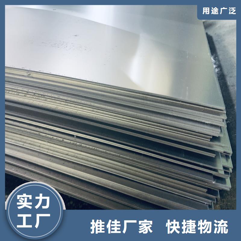 专业生产制造cr12mov硬料薄板公司