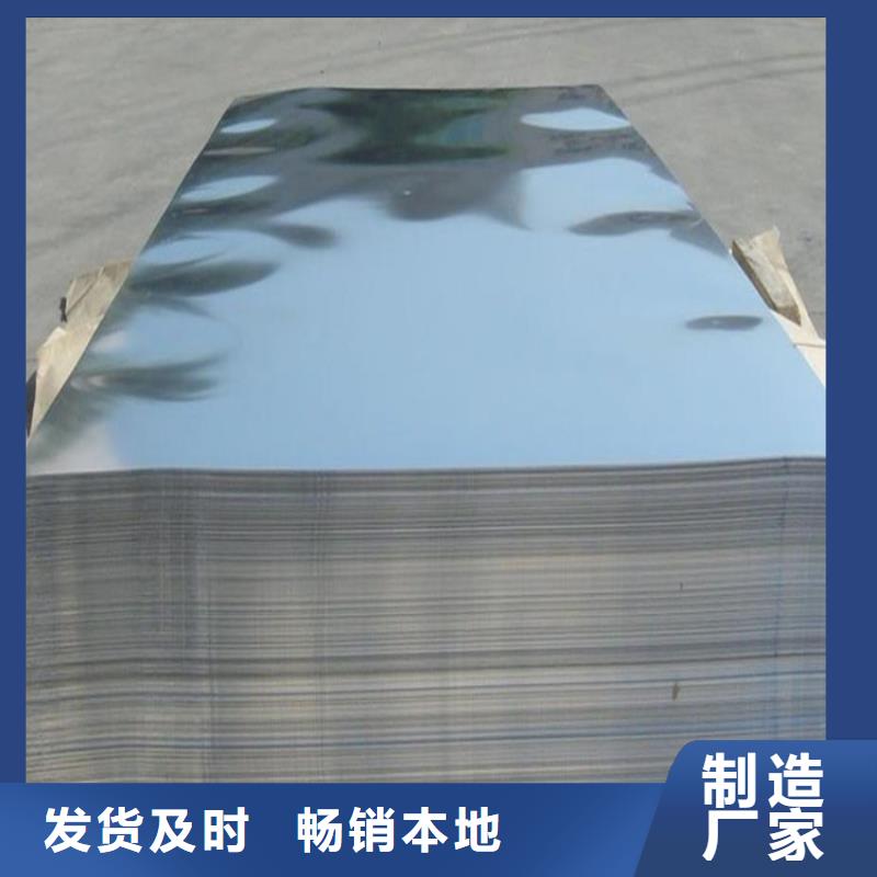 采购XW-42薄板认准天强特殊钢有限公司
