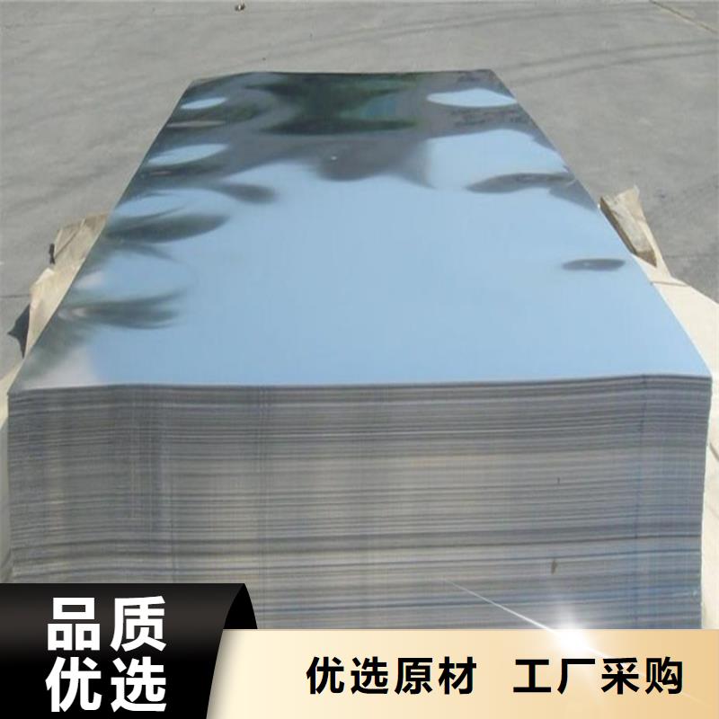 4cr13薄板、4cr13薄板厂家直销-型号齐全_天强特殊钢有限公司