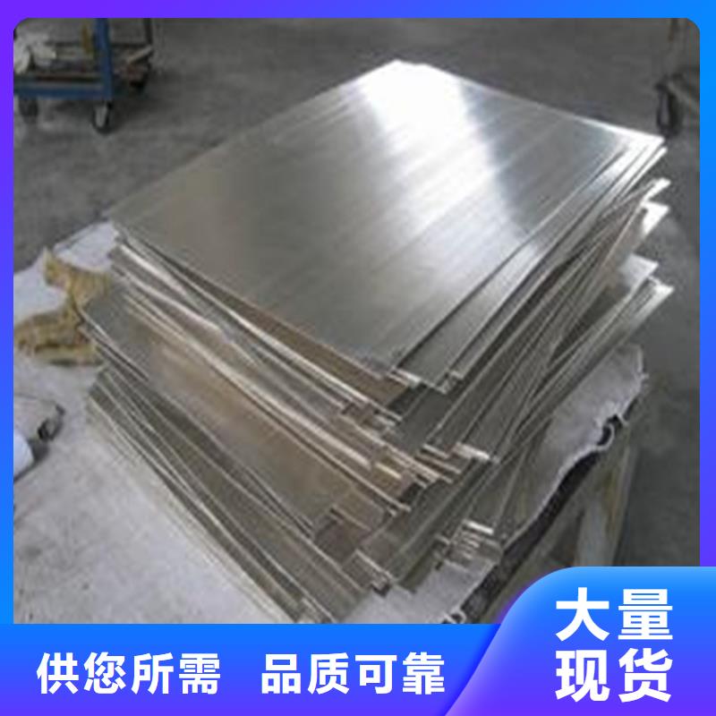 4cr13薄板、4cr13薄板厂家直销-型号齐全_天强特殊钢有限公司