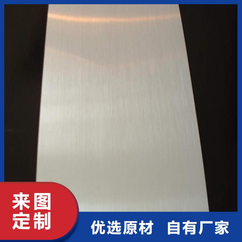 供应9CR18MO薄板_优质厂家_天强特殊钢有限公司