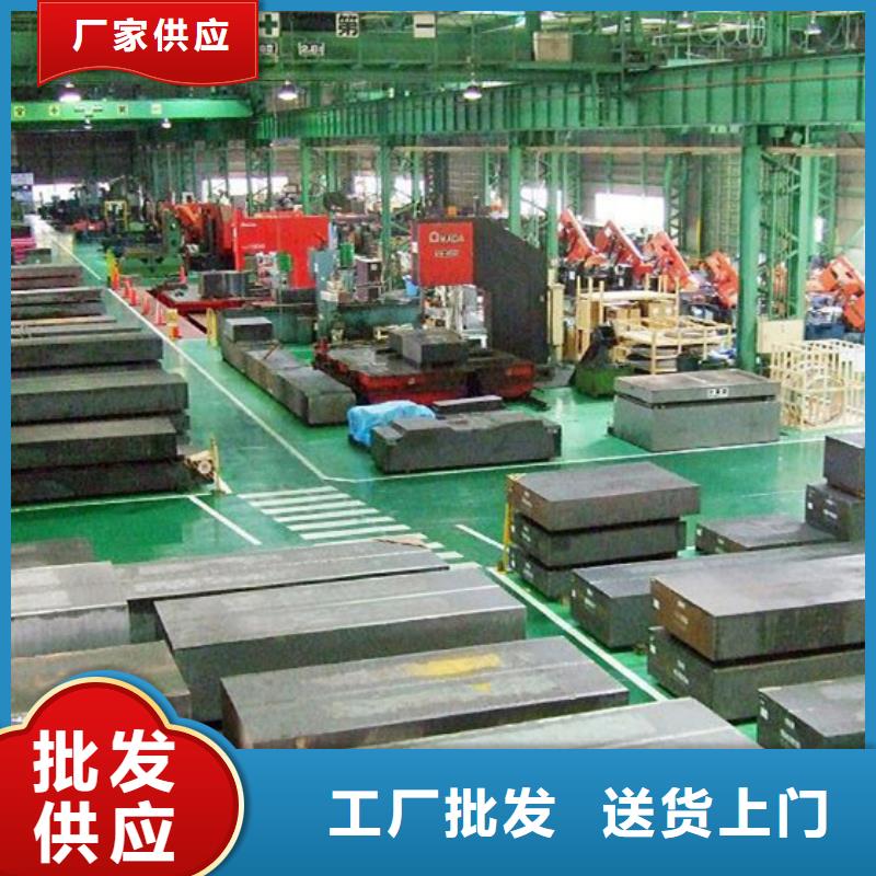 LG模具钢热处理工艺厂家直销-全国发货