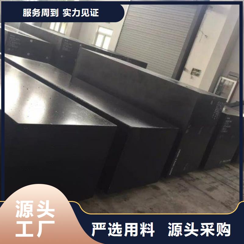 LG模具钢 供货稳定