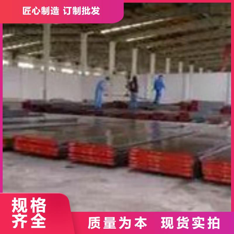 优选：LG淬火料本地厂家