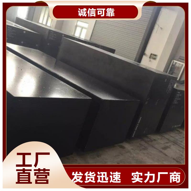 #LG模具钢热处理工艺#欢迎来电询价