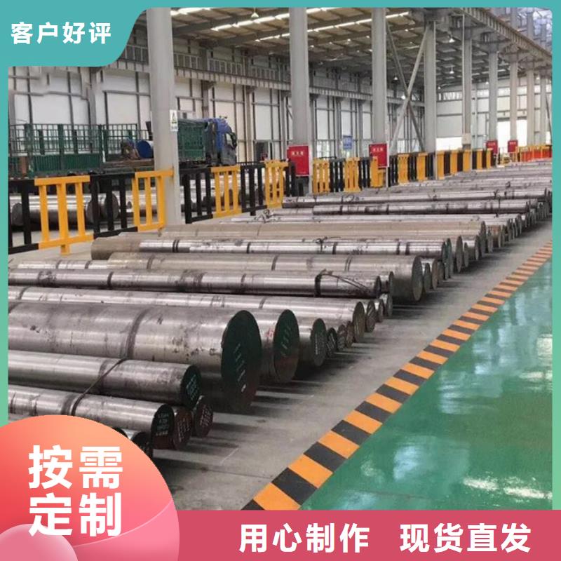 #LG模具钢热处理工艺#欢迎来电询价