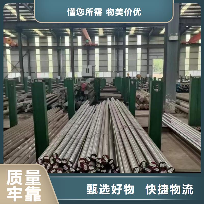 批发LG钢材_厂家
