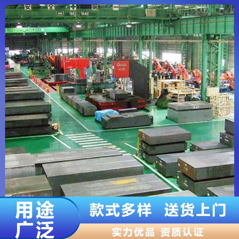 LG模具钢 供货稳定