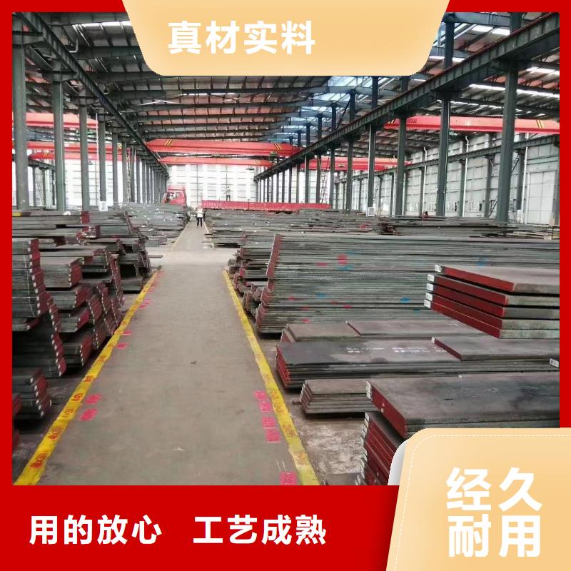 #LG模具钢热处理工艺#欢迎来电询价