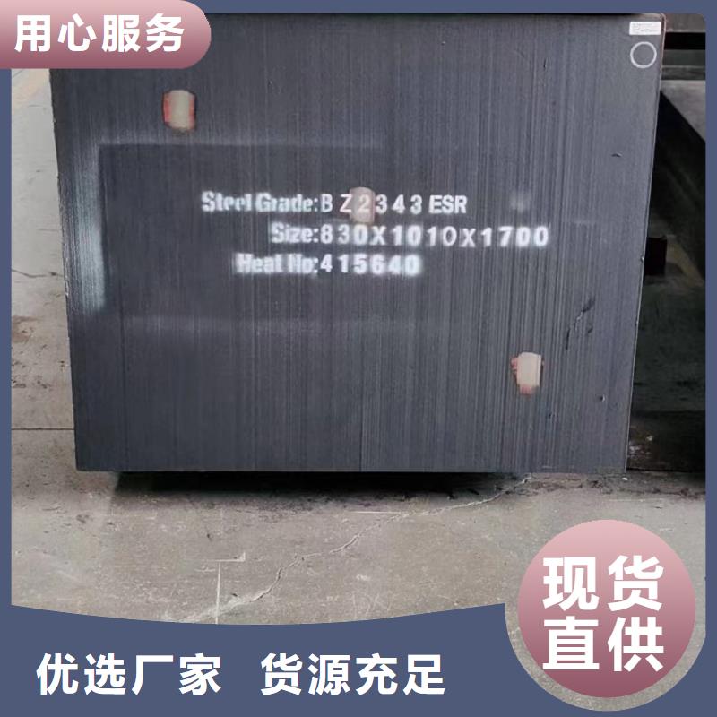 批发LG钢材_厂家