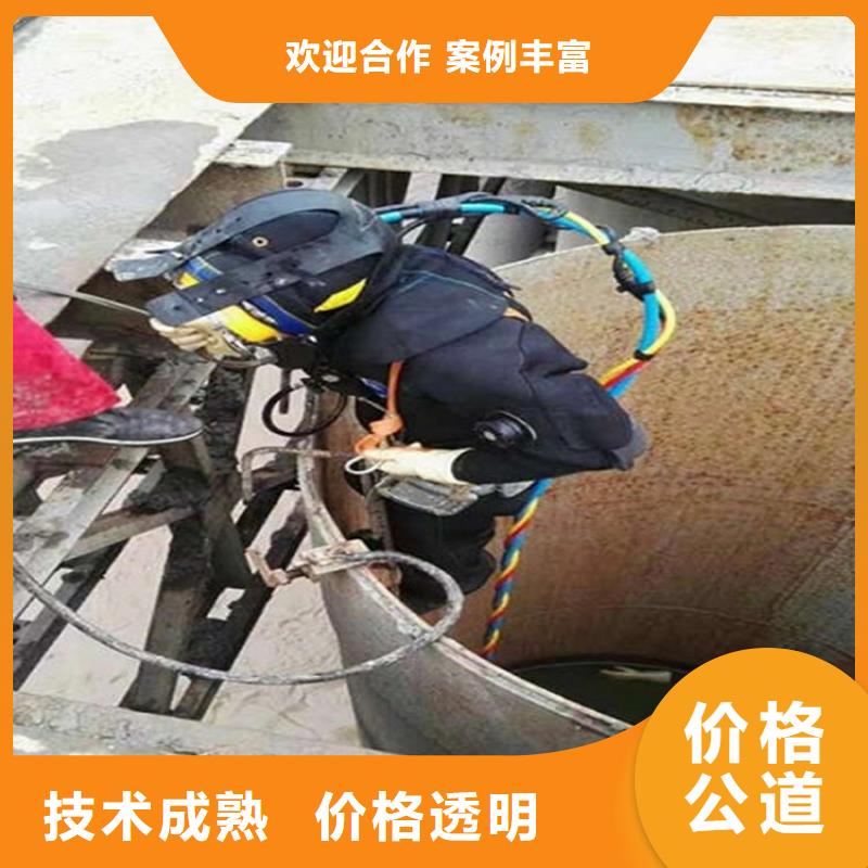 【阜平县打捞公司-水下焊接公司-擅长各种水下打捞】-价格低于同行(煜荣)