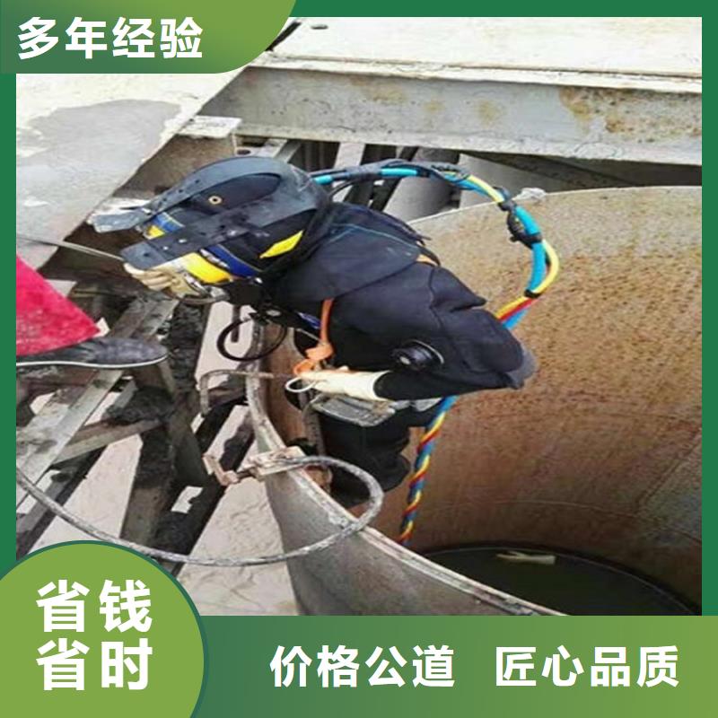 武汉市各种水下堵漏-潜水服务施工队伍