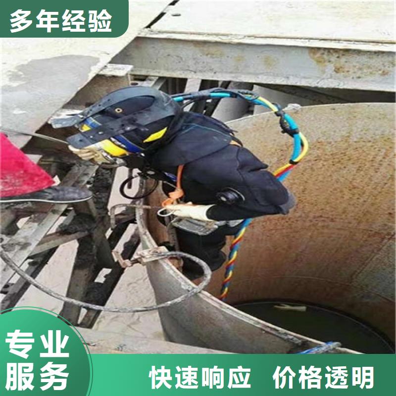 柳州市水下清理拦污栅-水下作业专业队伍