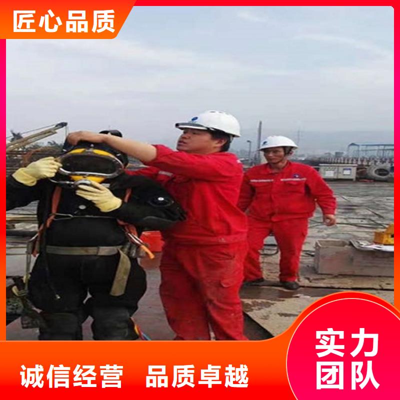 陈仓区打捞服务-水下焊接公司-专业打捞救援服务